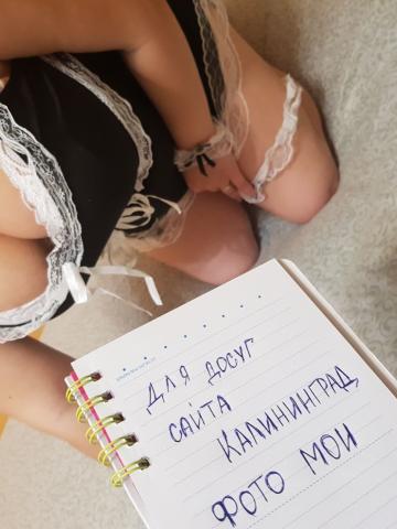 Екатерина Киров Эскорт Реал фото 4